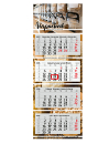 4-Monats-Planer PROFIL4 aus Recycling-Papier